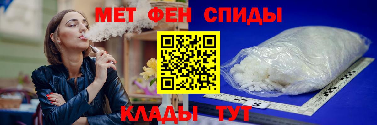 АМФЕТАМИН Розовый Кизляр