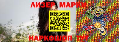 хмурый Берёзовский