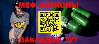 PSILOCYBIN Бийск