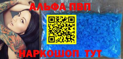 первитин Беслан