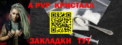 хмурый Берёзовский