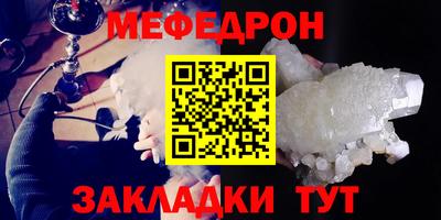первитин Беслан