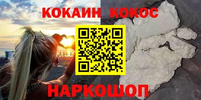 PSILOCYBIN Бийск