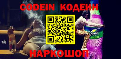 первитин Беслан