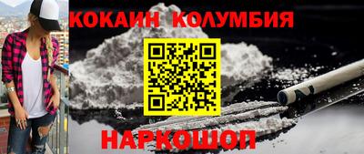 первитин Беслан