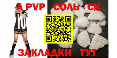 первитин Беслан