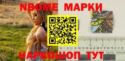 первитин Беслан