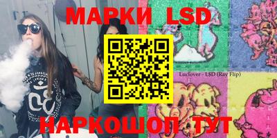 PSILOCYBIN Бийск