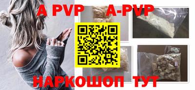 первитин Беслан