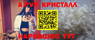 первитин Беслан