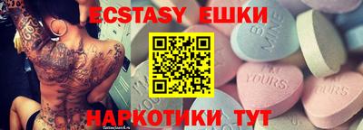 марки nbome Гусиноозёрск