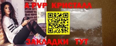 PSILOCYBIN Бийск