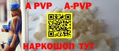 PSILOCYBIN Бийск