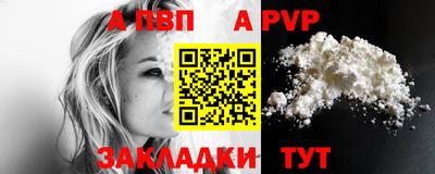 первитин Беслан