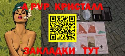 первитин Гусев