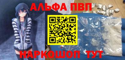 PSILOCYBIN Бийск