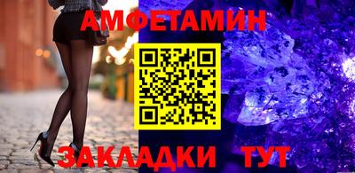 первитин Беслан