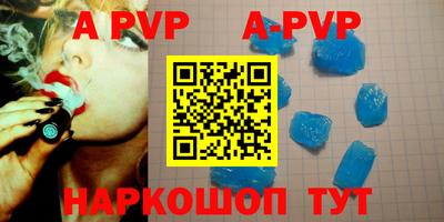 PSILOCYBIN Бийск