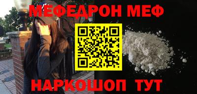PSILOCYBIN Бийск