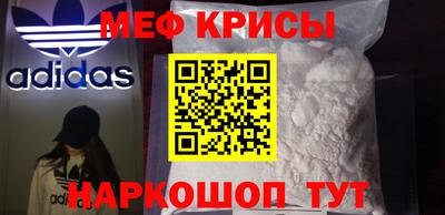 первитин Беслан