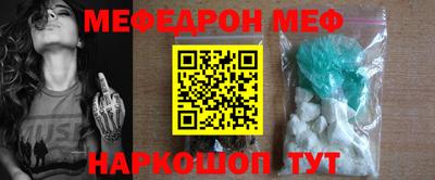 первитин Беслан