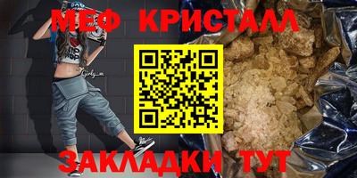PSILOCYBIN Бийск