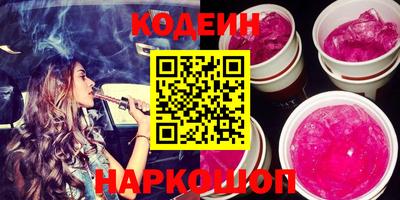 PSILOCYBIN Бийск