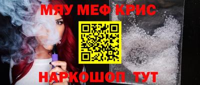 PSILOCYBIN Бийск
