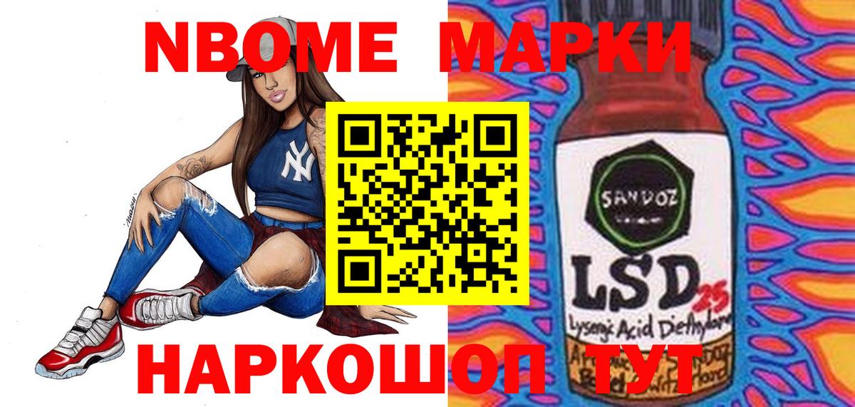 Лсд 25 экстази кислота  ЛСД экстази ecstasy  Вход с VPN  Кизляр 