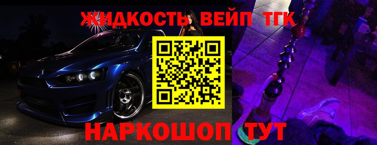Дистиллят ТГК Wax Кизляр