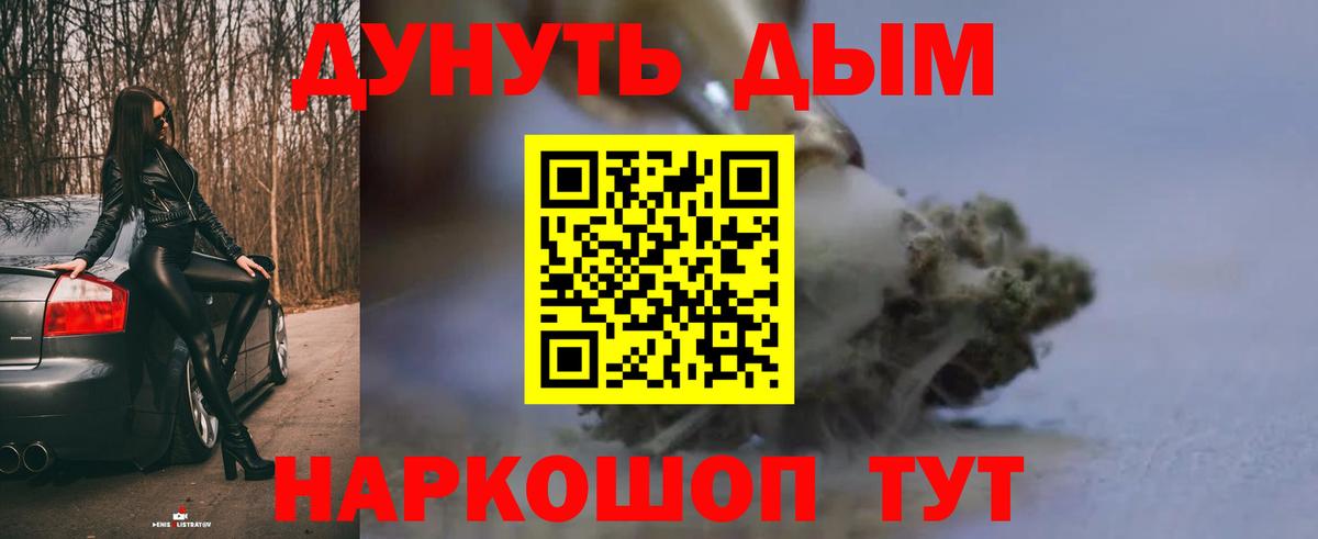 Бошки марихуана планчик  Шишки марихуана LSD WEED  Кизляр  МАРИХУАНА SATIVA & INDICA  Вход с VPN 