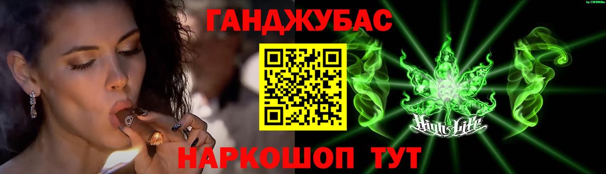 Шишки марихуана планчик Кизляр